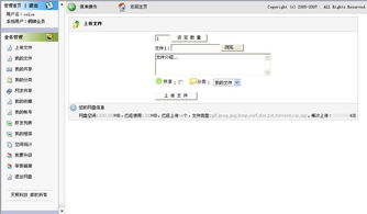 上海網站建設與制作 天照科技的專業(yè)服務與技術轉讓