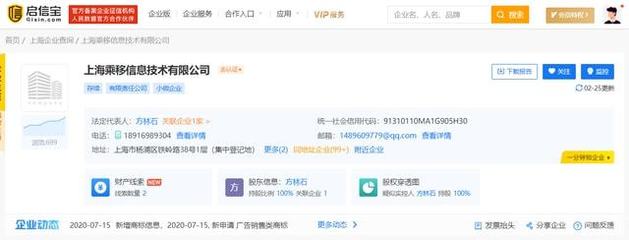 3·15晚會(huì)點(diǎn)名企業(yè)完整版名單曝光，網(wǎng)絡(luò)技術(shù)轉(zhuǎn)讓行業(yè)引關(guān)注